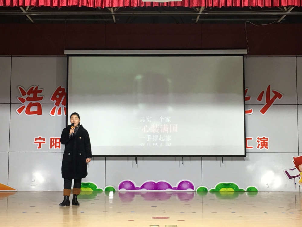 宁阳二十中2018年校园艺术节教师k歌大赛